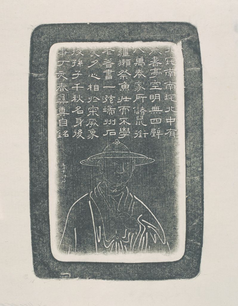 图片[4]-Zhu Yizun wrote books and inkstones in the book pavilion-China Archive